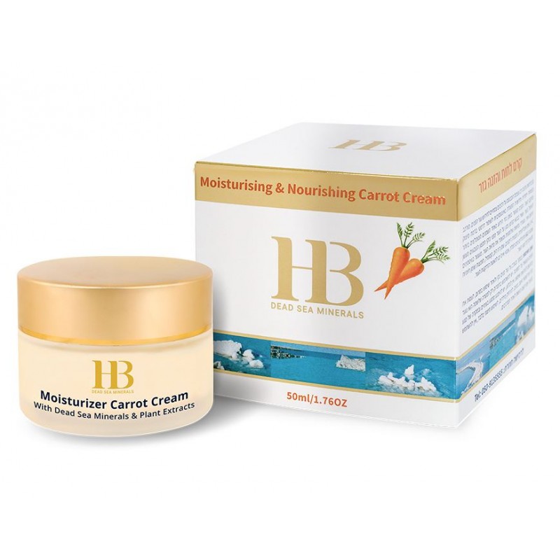 Crème hydratante et nourrissante à la Carotte (50 ml)