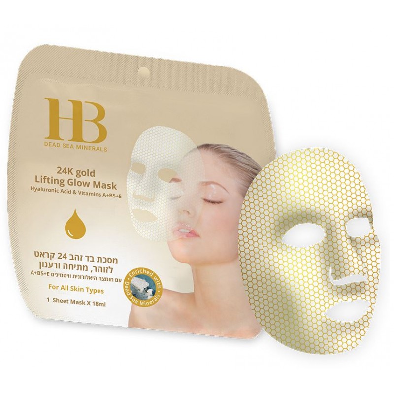 Masque Anti-Âge, tissu d'or, 24 Carats (18ml)